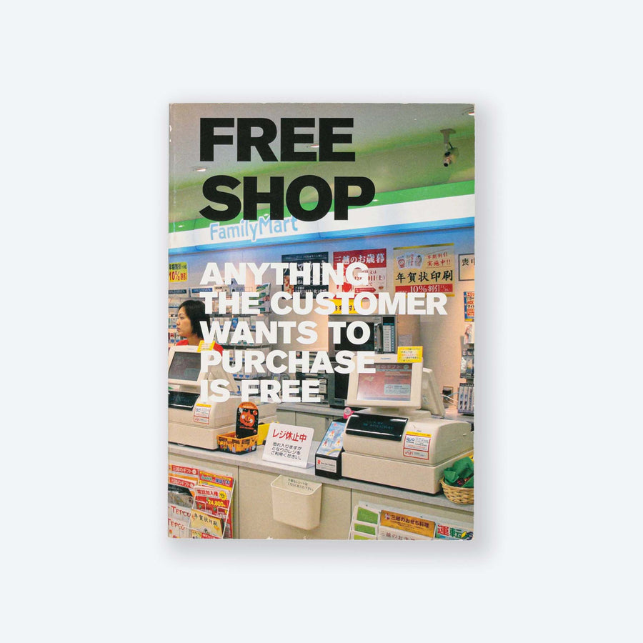 SUPERFLEX | Free Shop